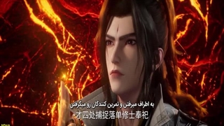 انیمه مرتد جاودانه فصل 1 قسمت 16 با زیرنویس فارسی