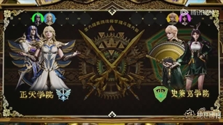 انیمه فرقه تانگ بی رقیب (سرزمین ارواح )فصل 2 قسمت 38 با زیرنویس فارسی