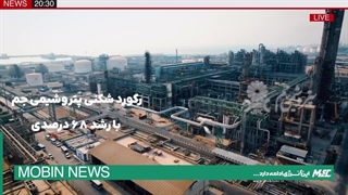 نمایشی از پایداری افتخار هم مسیر بودن و در هر لحظه مسئول بودن رسالت ماست، ما یک بهار دیگر در کنارتان بودیم