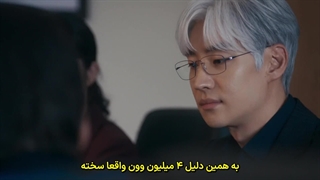 سریال کره ای هنر مذاکره 2025 (قسمت 5) زیرنویس فارسی چسبیده