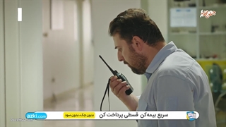 سریال شهباز قسمت 28