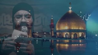 تو آقای عالمینی به زهرا نور دو عینی - رضا هلالی