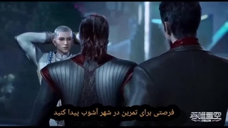 انیمه ستاره بلعیده شده Swallowed Star قسمت 164(فصل 4 قسمت 79)