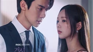 Appear.سریال کره ای وقتی تلفن زنگ میخورهost