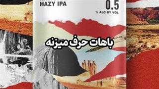 نقش کلاژ در طراحی بسته بندی محصولات | مالتی پک