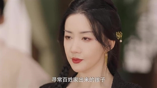 سریال چینی عشقی پشت نقاب قسمت3