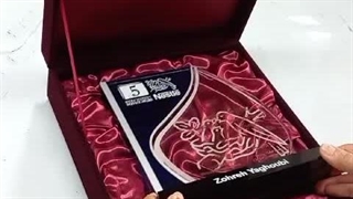 تندیس شرکت نستله با جعبه مخمل