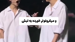 حالا اگه من بودم کل زمین و زمان و بهم می‌دوختم