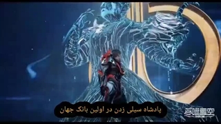 انیمه ستاره بلعیده شده قسمت ۱۶۵