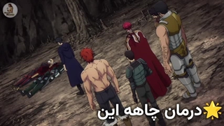 موشکافی و بررسی قسمت آخر فصل 2 انیمه Solo Leveling / تک رو قسمت 13 فصل 2 / معرفی شخصیت ها