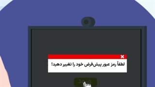 قیمت سفارش طراحی موشن گرافیک چقدره؟ موشن گرافیک بانک شهر | بیاسا