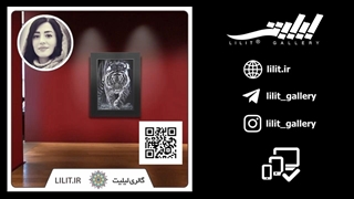 گزارش تصویری نمایشگاه حیات وحش ¦ آثار خانم پرستو دمیرچی، در گالری لیلیت