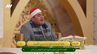 تلاوت استاد عزت راشد مصری در برنامه قرآنی محفل و داستان حضرت ابراهیم(ص)