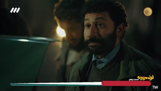 سریال قول مردونه قسمت 5