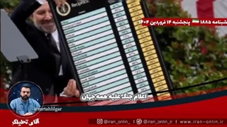 اعلان جنگ آمریکا علیه جهان