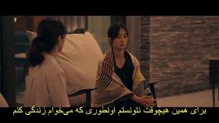 قسمت هشتم سریال هنر مذاکره +زیرنویس فارسی چسبیده The Art of Negotiation 2025 با بازی لی جه هون