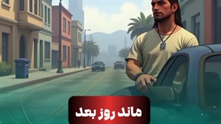 مسیرهای نادیده: داستانی کوتاه درباره تغییر و انتخاب