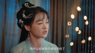 سریال چینی گرفتار تقدیر The Seized Destiny قسمت2