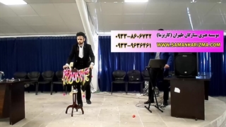 شعبده بازی منتال 09338606732