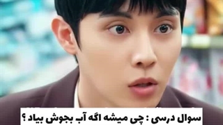 میکس سریال گروه مطالعه