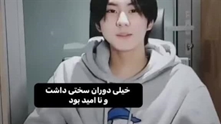 اینجانگ عضو هشتم انهایپن