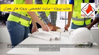 متلب پروژه - سایت تخصصی پروژه های مکانیک