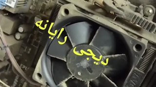 تعمیر کامپیوتر در محل با نمایندگی های دیجی رایانه