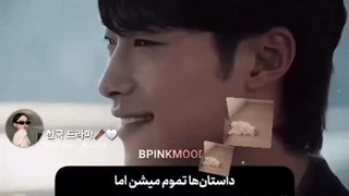 زیبایی این سریال : بدون وصف