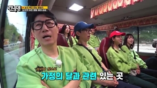 قسمت753 برنامه کره ای رانینگ من+زیرنویس فارسی