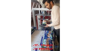 دستگاه بسته بندی حبوبات | دستگاه بسته بندی خشکبار زامکو