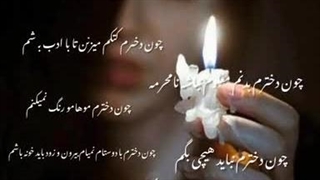 غمگین دخترانه