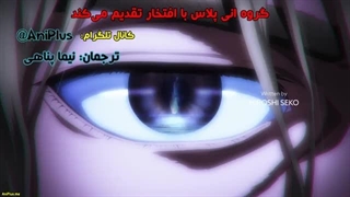 انیمه حماسه‌ وینلند فصل 2 قسمت 9 زیرنویس فارسی