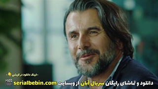 دانلود سریال آبان (رایگان و کامل)