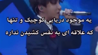 BTS _ Whalien 52 با زیرنویس فارسی چسبیده