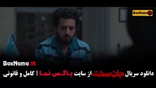 قسمت اخر جان سخت ایرانی - جانسخت قسمت 19
