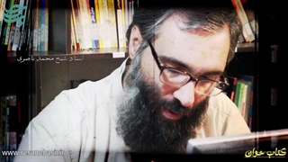 کتابخوان (برگ ششم)