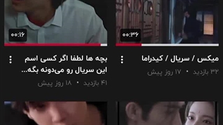 اطلاعات کانال تغییر کرد