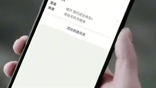 نجاتم بده قسمت۴