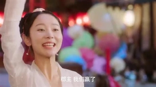 سریال چینی لین چیان جین خارق العاده قسمت 20 (The Great Lin Qian Jin 2025) بازیرنویس فارسی