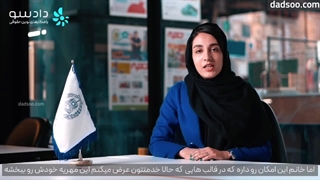 بخشیدن مهریه