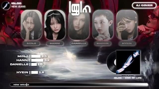 [AI COVER] HOW WOULD NEWJEANS (NJZ) SING IGLOO BY KISS OF LIFE