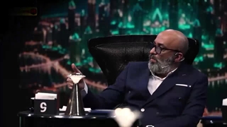 تماشای برنامه الکلاسیکو سیامک انصاری