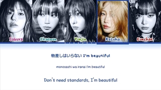 لیریک آهنگ Different از لسرافیم (درخواستی)