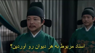 قسمت هفدهم سریال چینی افسانه زانگ‌های +زیرنویس چسبیده فارسی Legend of Zang Hai 2025