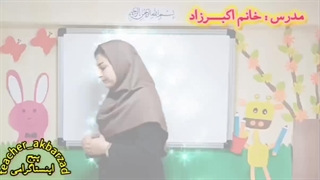 تدریس  ریاضی 09339950232    خانم اکبر زاد بهترین روش تدریس   پیشرفته و فوق حرفه ای