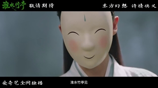 عشق در عمارت