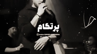 "خوابم میاد ولی این چشما بسته نمیشن" -هیدن-