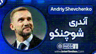 شفچنکو