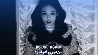 "کـی‌فـرسـتـادت؟"