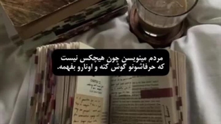 بدون عنوان .؟ شاید